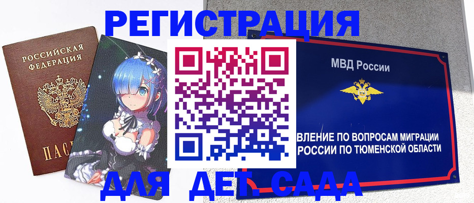 форма 3 в Алексине