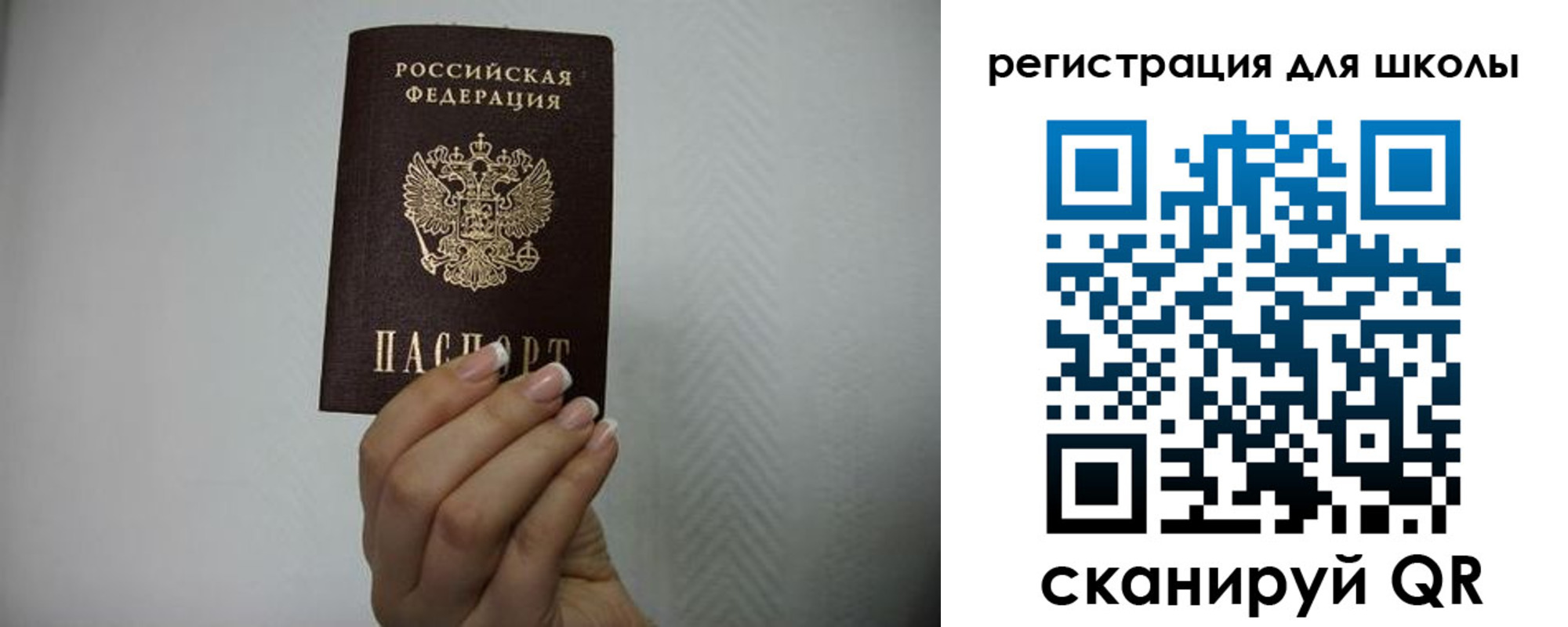 прописка в квартире в Алексине
