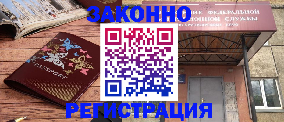 прописка поиск в Алексине